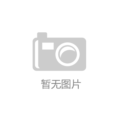萨尔图区友谊街道