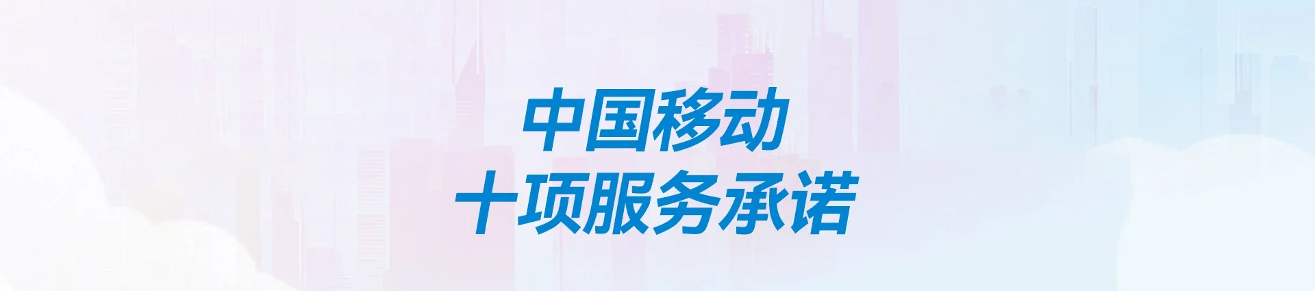 萨尔图区移动宽带