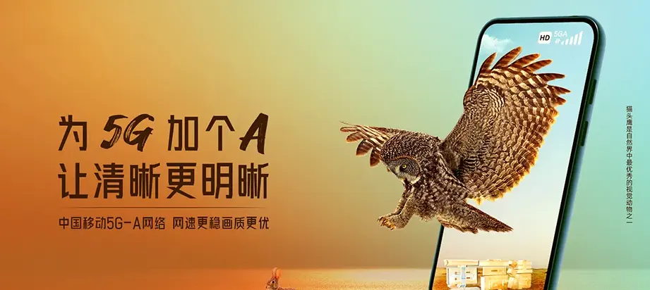 萨尔图区萨尔图区格林街道 移动宽带移动宽带办理资费表