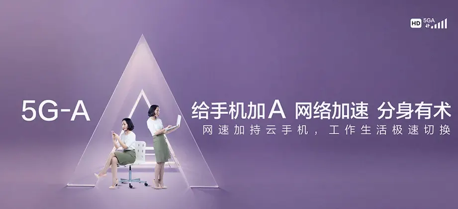 萨尔图区萨尔图区铁人街道 移动宽带