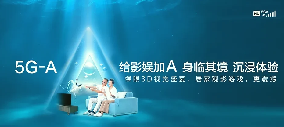 萨尔图区萨尔图区拥军街道 移动宽带
