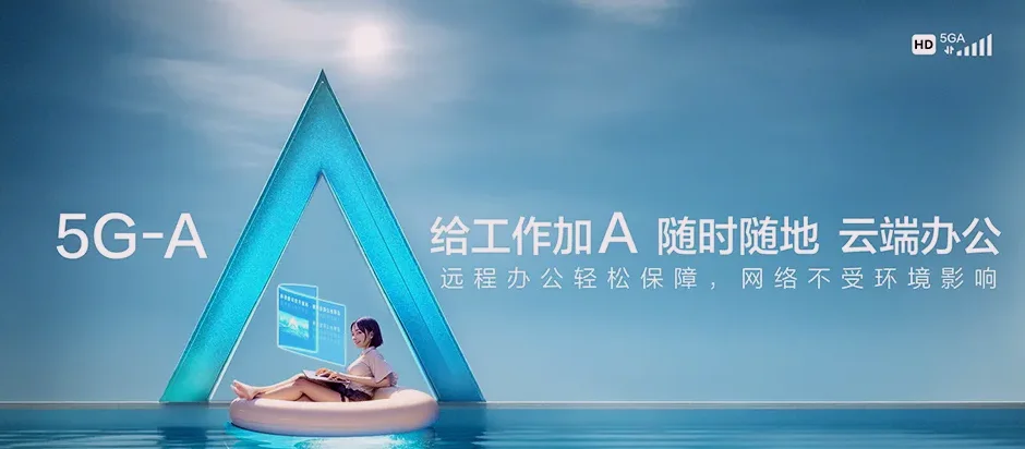 萨尔图区萨尔图区万宝街道 移动宽带