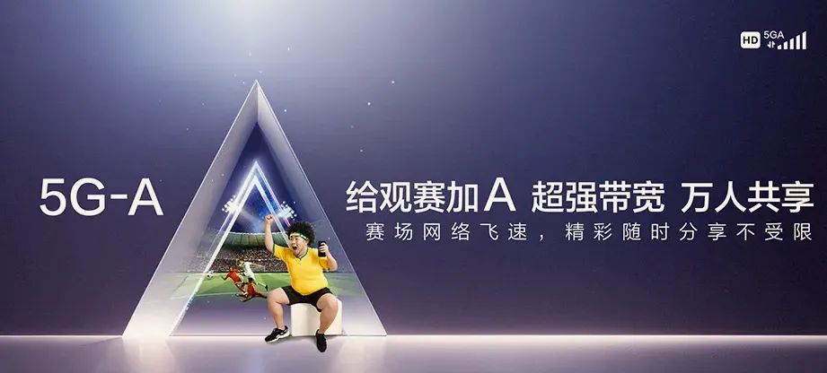 萨尔图区萨尔图区东安街道 移动宽带
