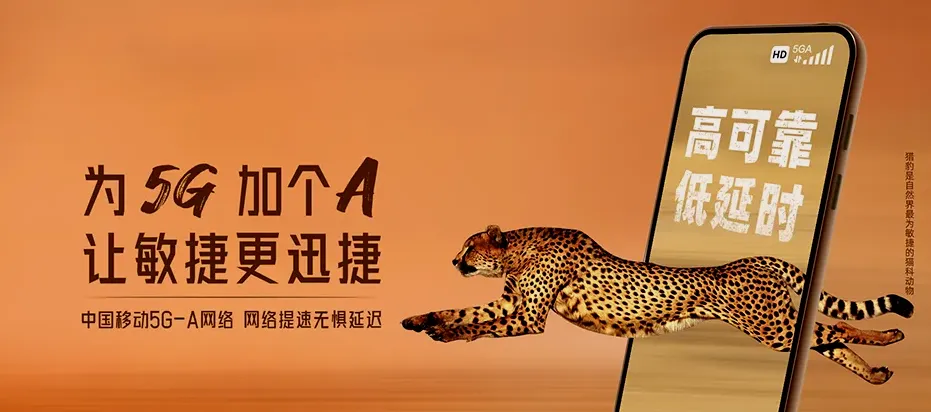 萨尔图区萨尔图区东风街道 移动宽带移动宽带办理资费表
