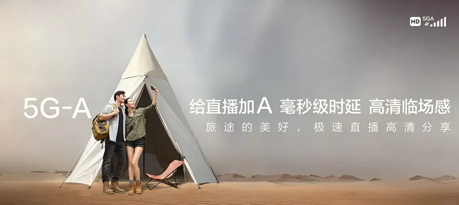 萨尔图区萨尔图区火炬街道 移动宽带移动宽带办理资费表